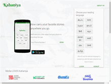 Tablet Screenshot of kahaniya.com